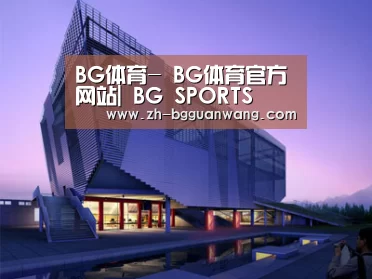 案例展示六(图1) 案例展示六(图1)