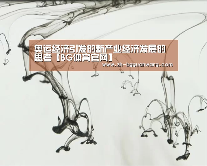 BG体育官网