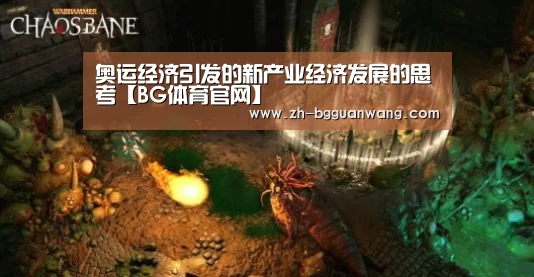BG体育官网