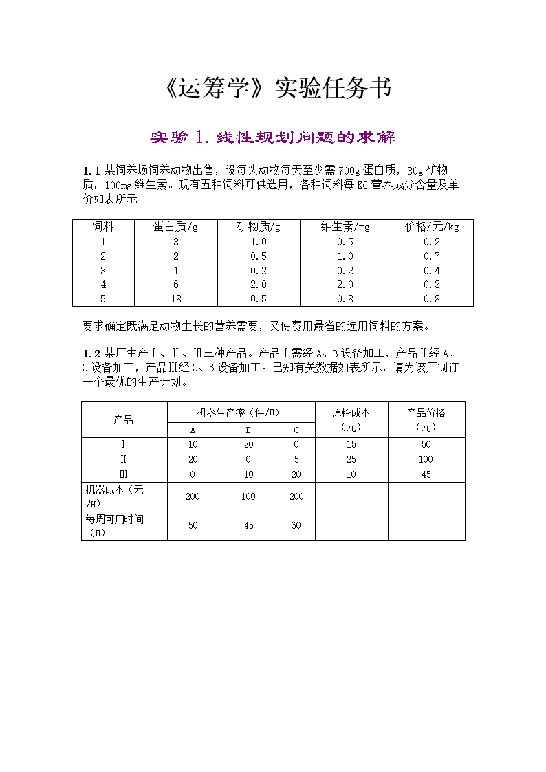BG体育官网