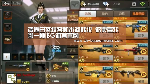 BG体育官网