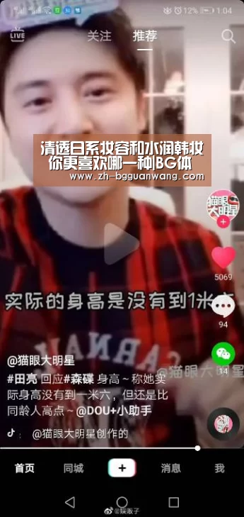 BG体育官网