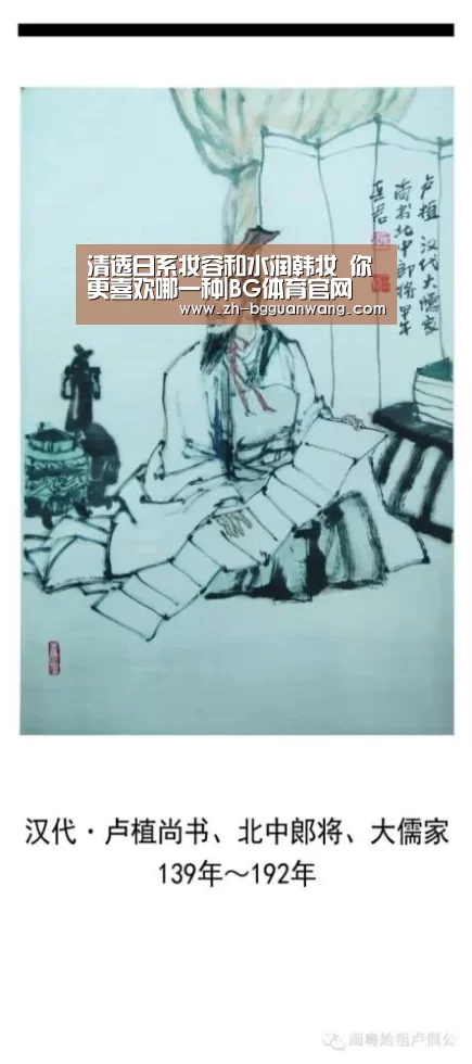 BG体育官网