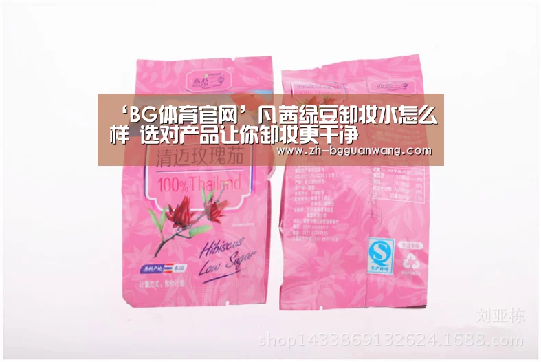 BG体育官网