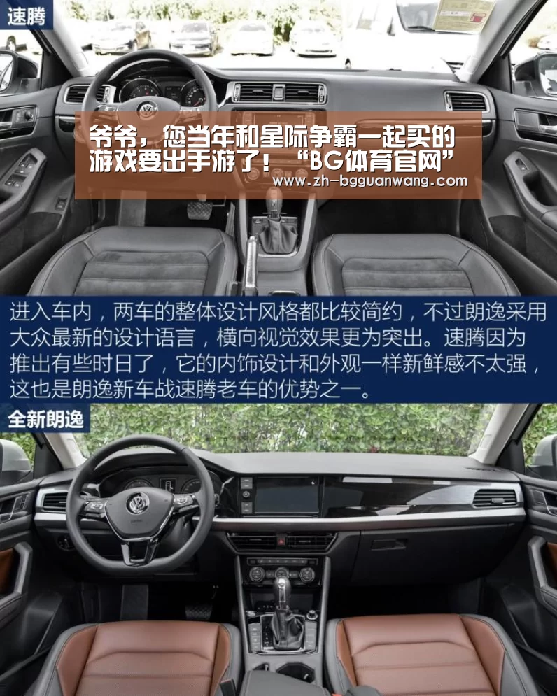 BG体育官网
