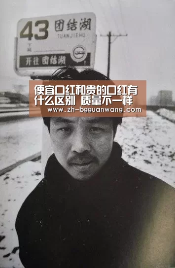 便宜口红和贵的口红有什么区别 质量不一样价格不一样_BG体育官网(图1) BG体育官网