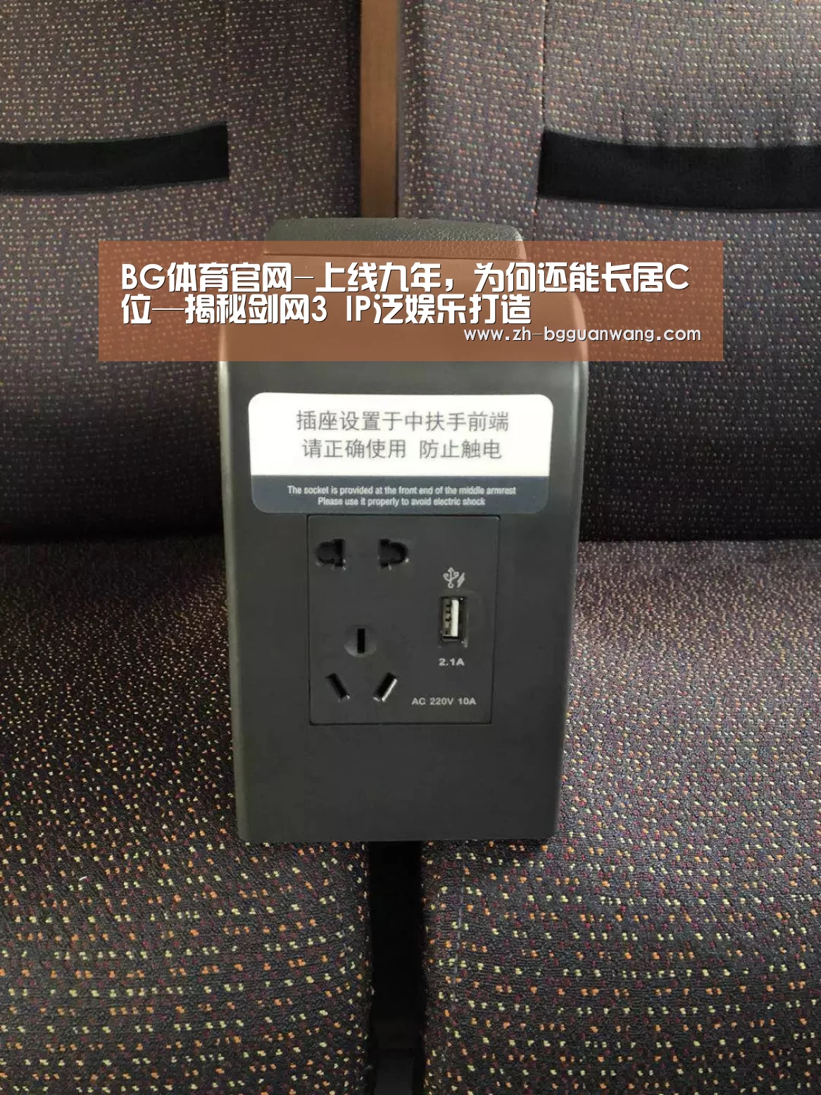 BG体育官网-上线九年,为何还能长居C位—揭秘剑网3 IP泛娱乐打造(图2) BG体育官网